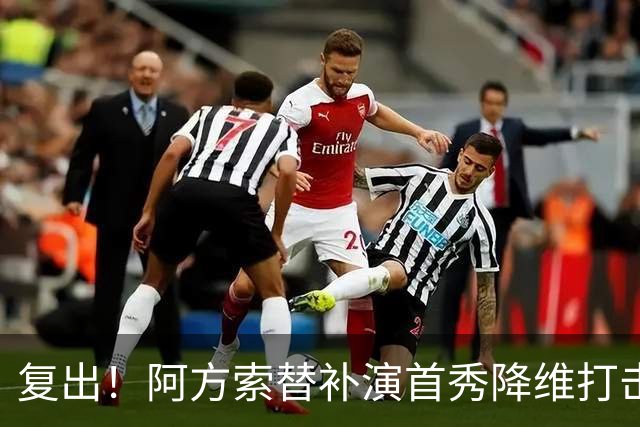 复出！阿方索替补演首秀降维打击 硬核驱动加拿大创史