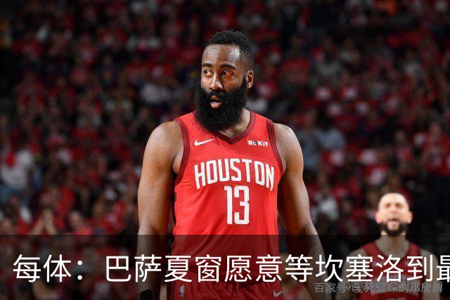 每体：巴萨夏窗愿意等坎塞洛到最后一刻，新月要价略高于1000万欧